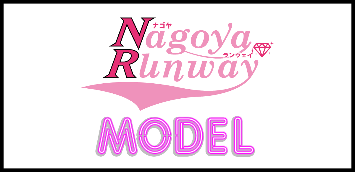 ナゴヤランウェイ2022 supported by Cuugal